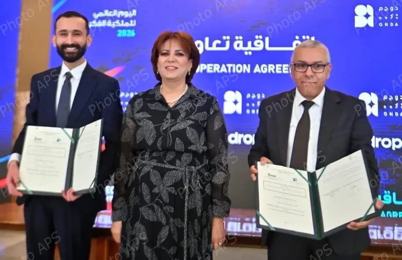 التوقيع على ثلاث اتفاقيات في مجال حماية الملكية الفكرية