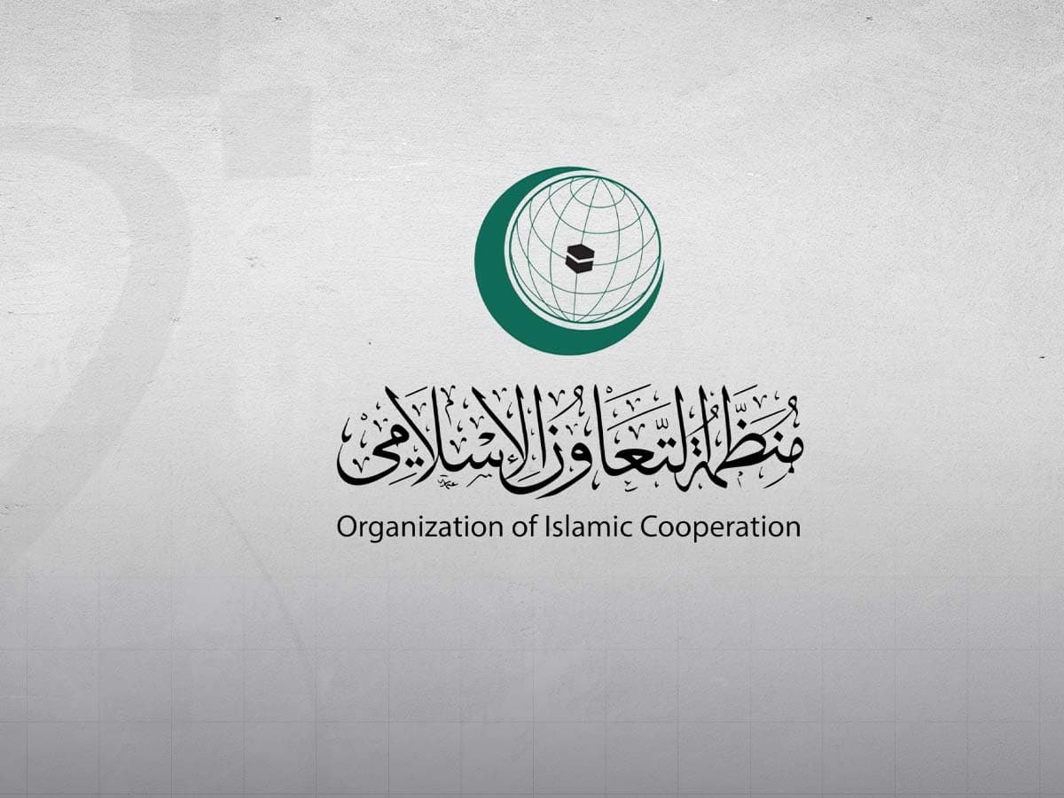 منظمة التعاون الإسلامي تدعو إلى العمل بشكل جماعي أكبر لبناء أنظمة بيئية مرنة ومستدامة