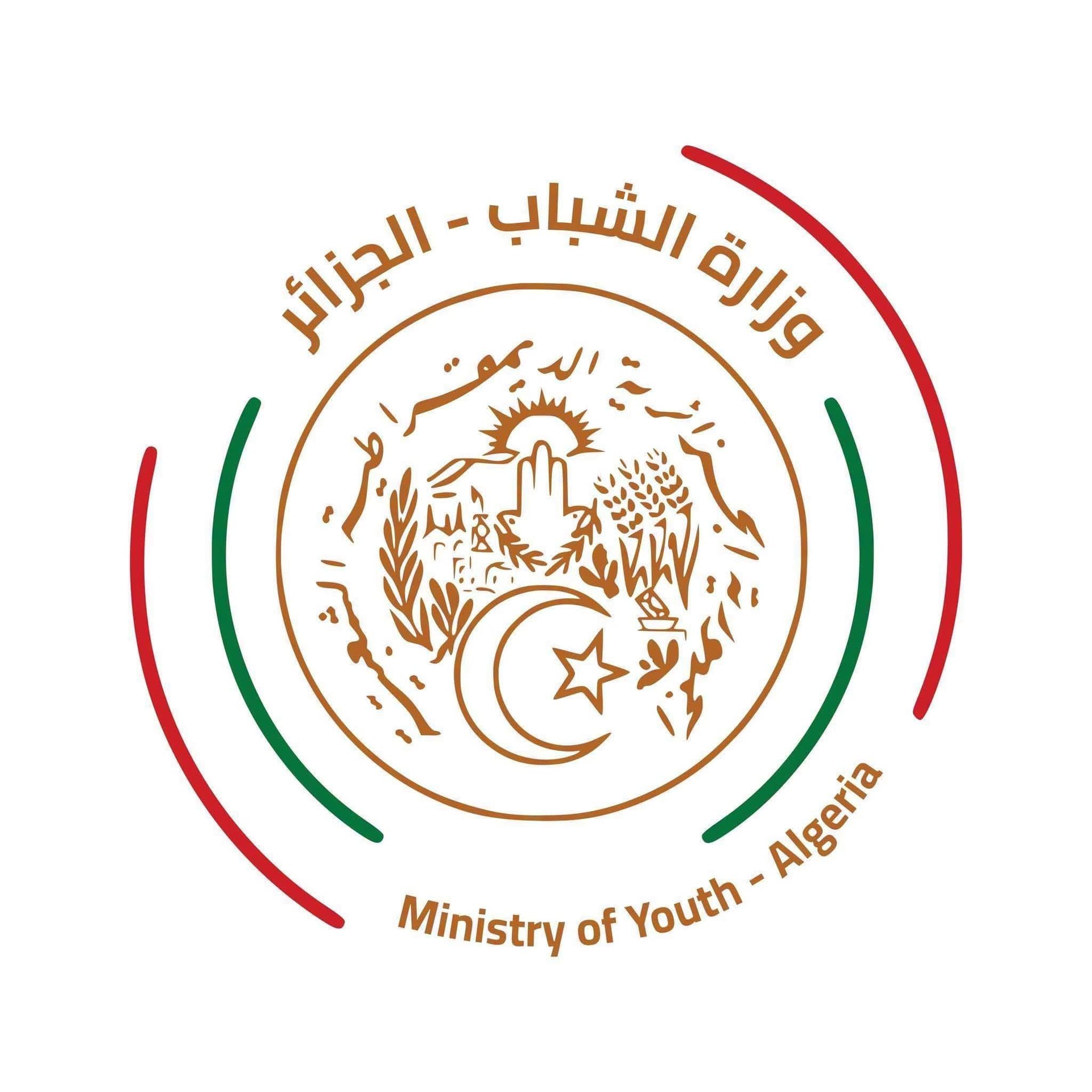 التضامن
