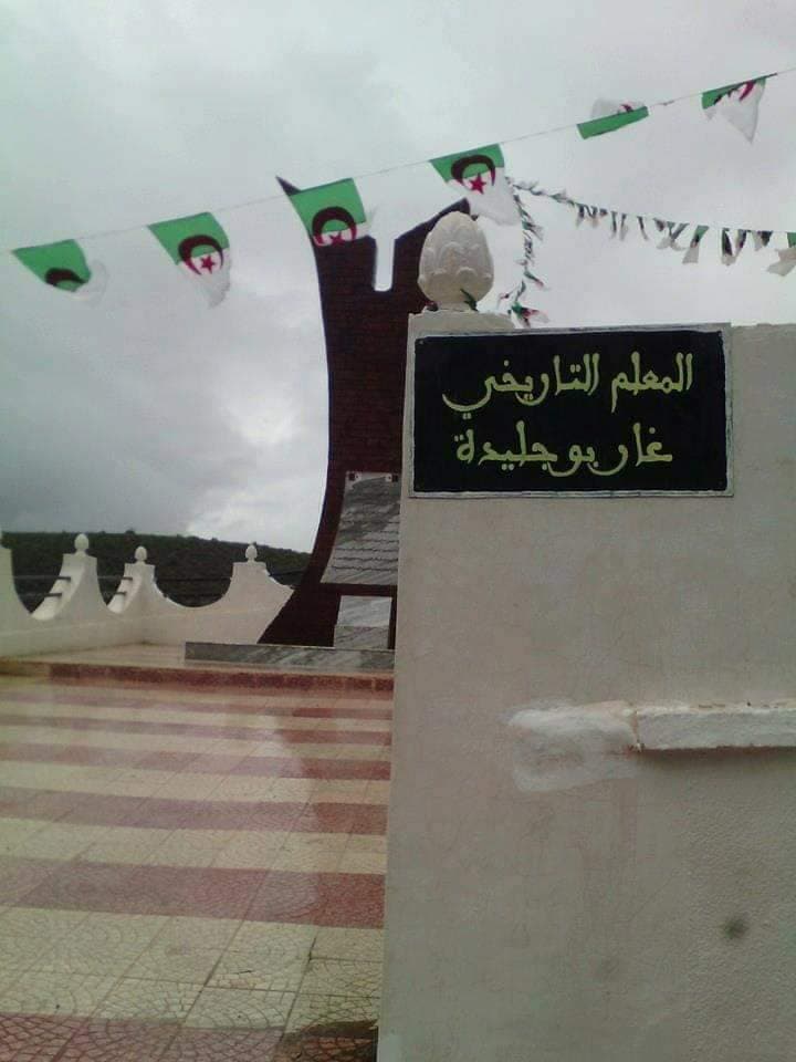 معسكر: معركة غار بوجليدة, حدث تاريخي يروي بطولات الشهيد أحمد زبانة