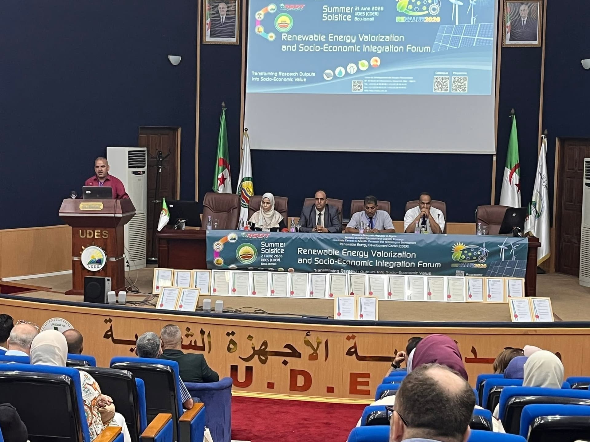 منتدى حول تثمين الطاقات المتجددة وتعزيز الإندماج السوسيو-إقتصادي