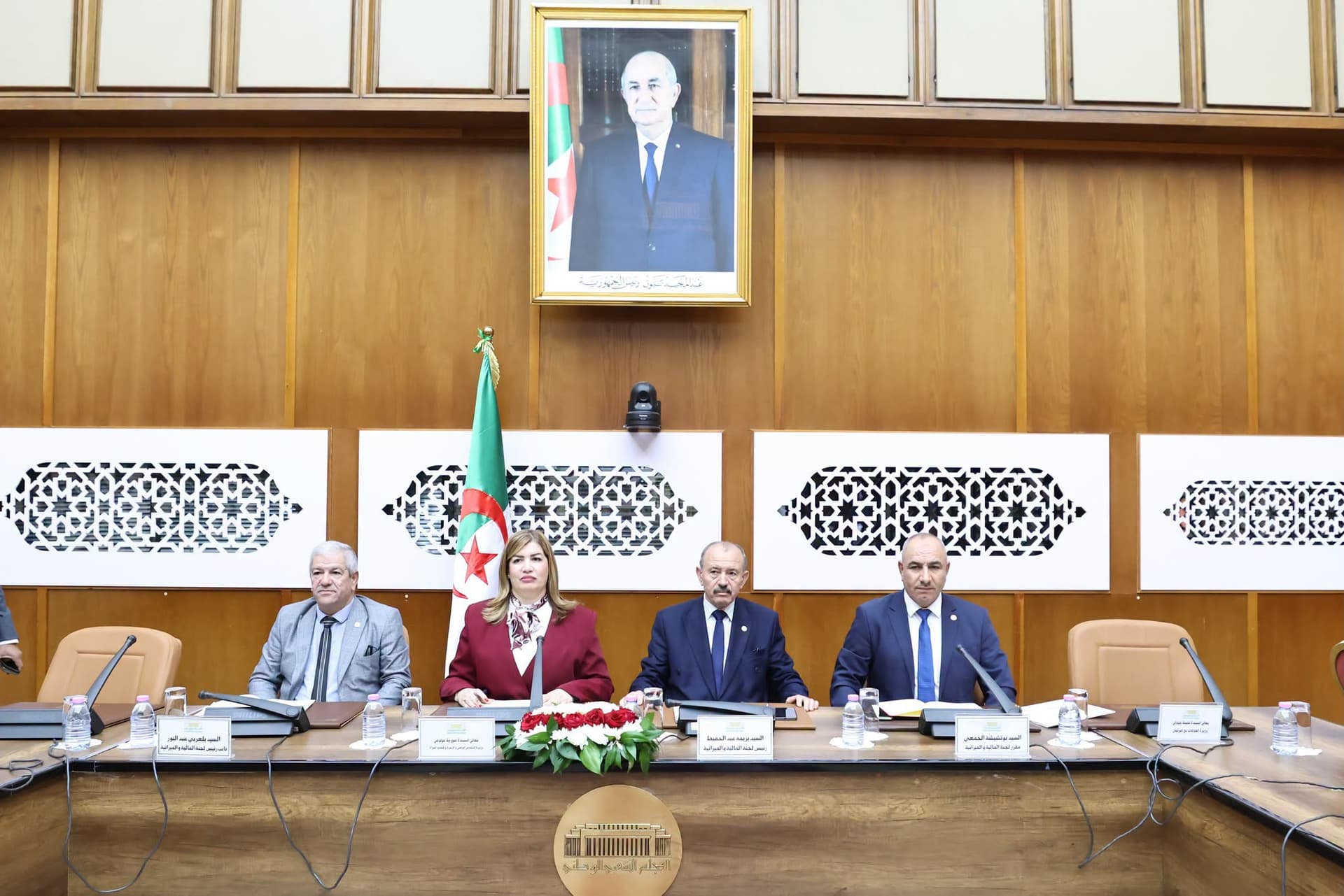  لجنة المالية تستمع إلى عرض لوزيرة التضامن الوطني والأسرة وقضايا المرأة