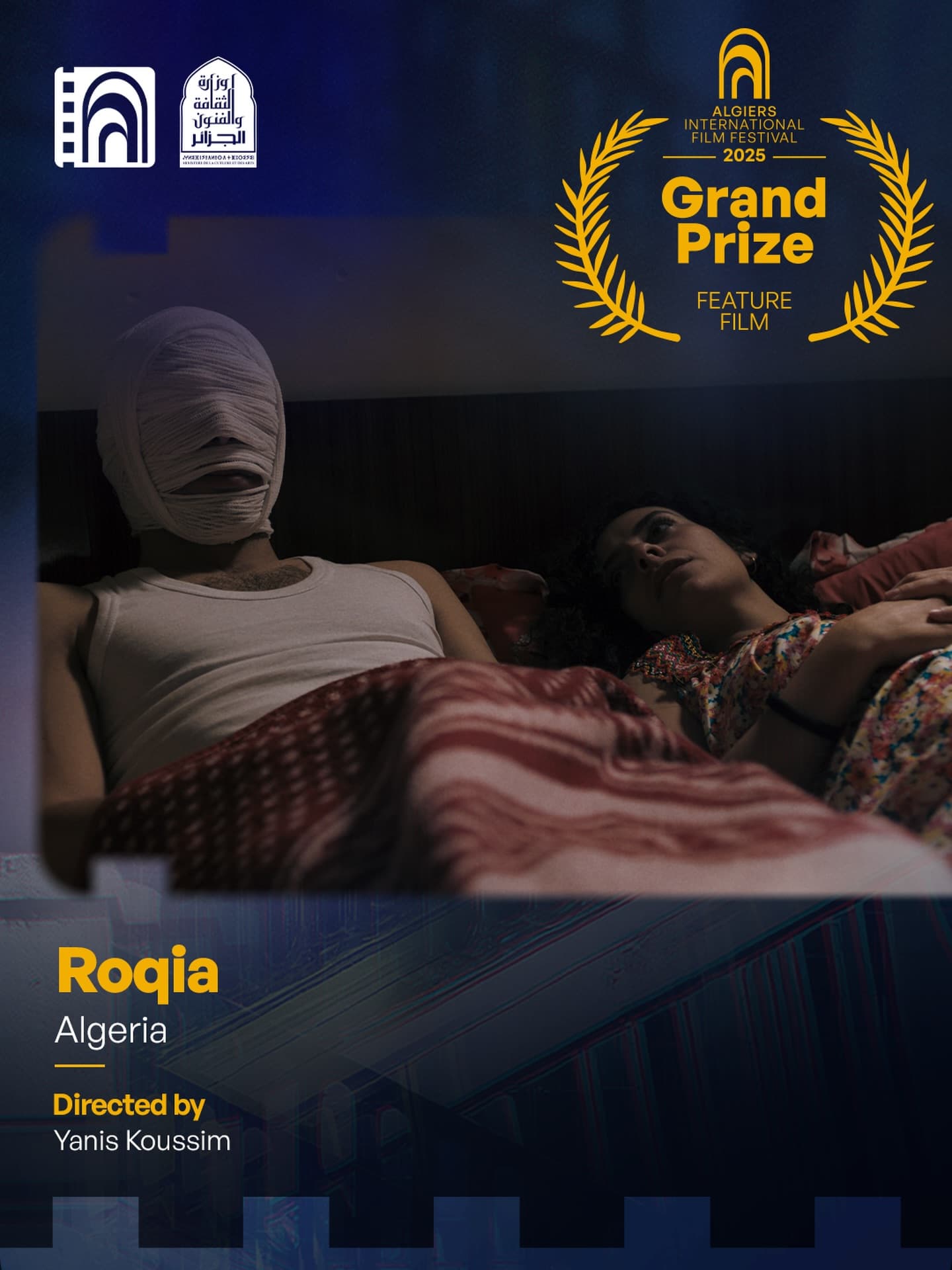 حفل اختتام مهرجان الجزائر الدولي للفيلم