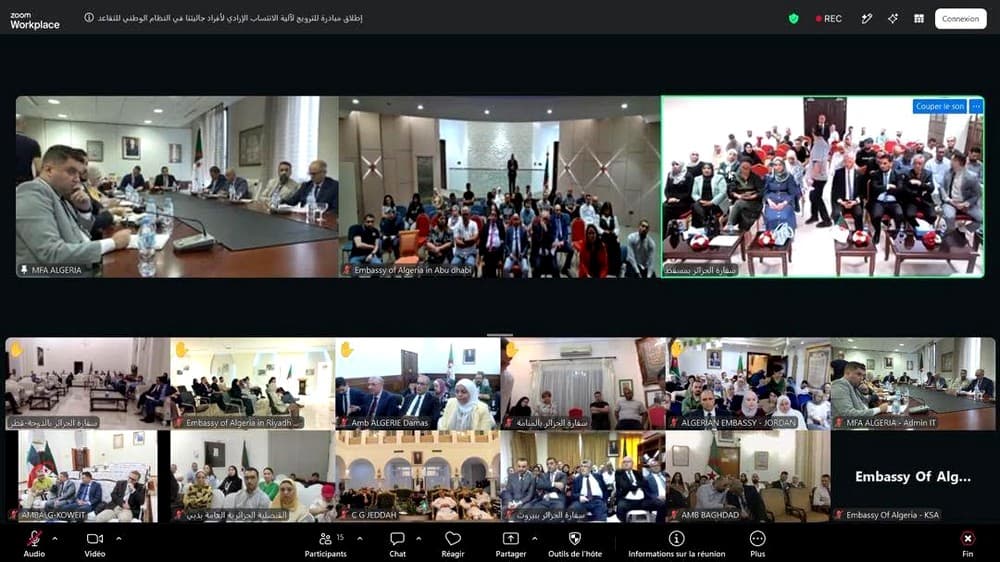 افتتاح الأيام الإعلامية للتعريف بآلية الانتساب الإرادي للنظام الوطني للتقاعد والضمان الاجتماعي لفائدة الجالية الوطنية بالخارج