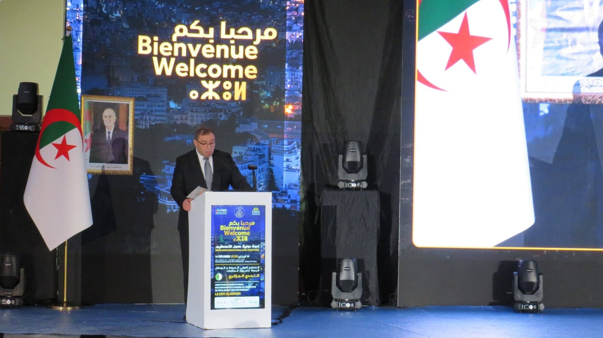 الجزائر مؤهلة لأن تكون قطبا جهويا للتحكيم التجاري الدولي وتسوية المنازعات المتعلقة بالاستثمار والتجارة الدولية