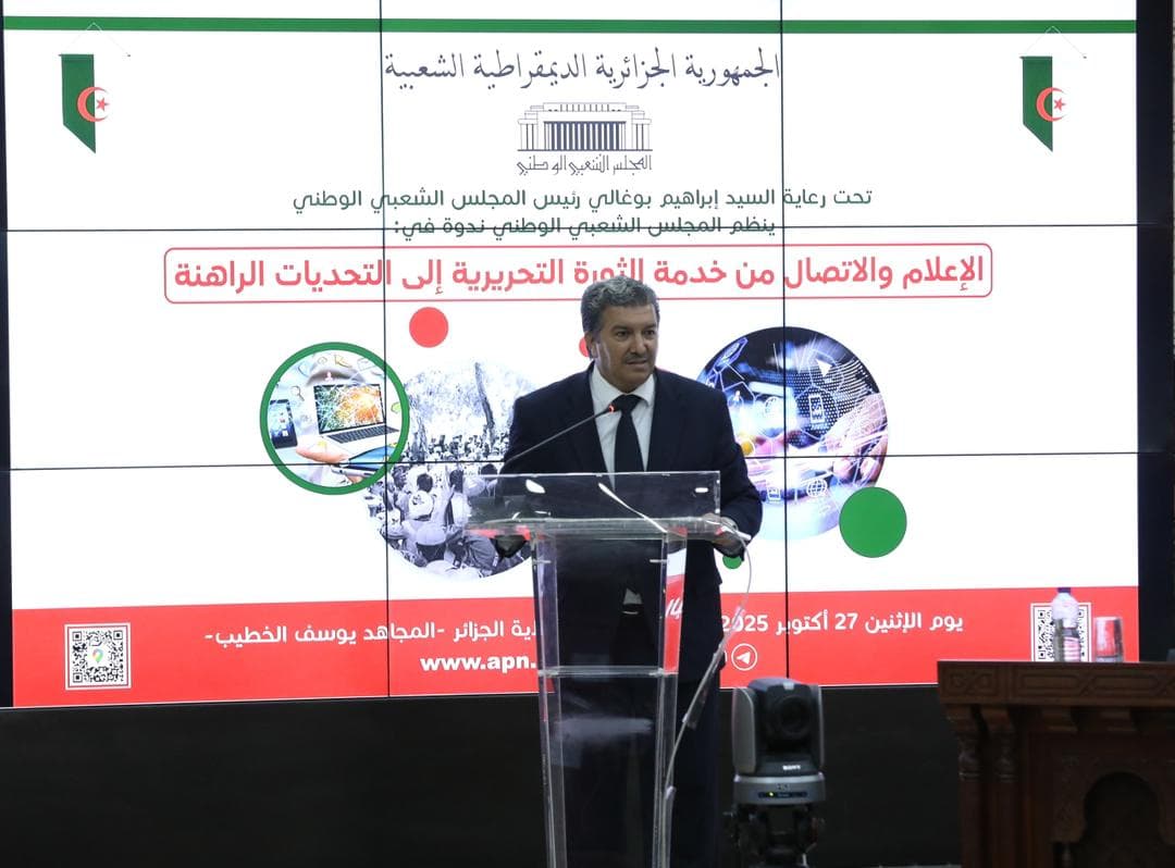 

 

وزير الاتصال يؤكد إرادة الدولة في دعم الإعلام الوطني وتعزيز رصيده الاحترافي
