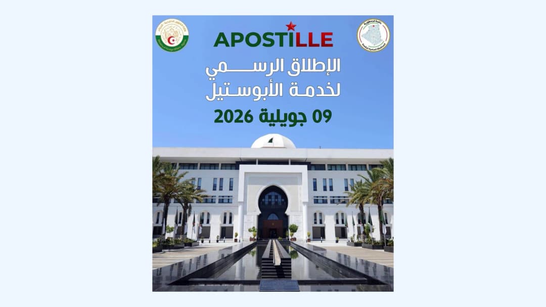 APS