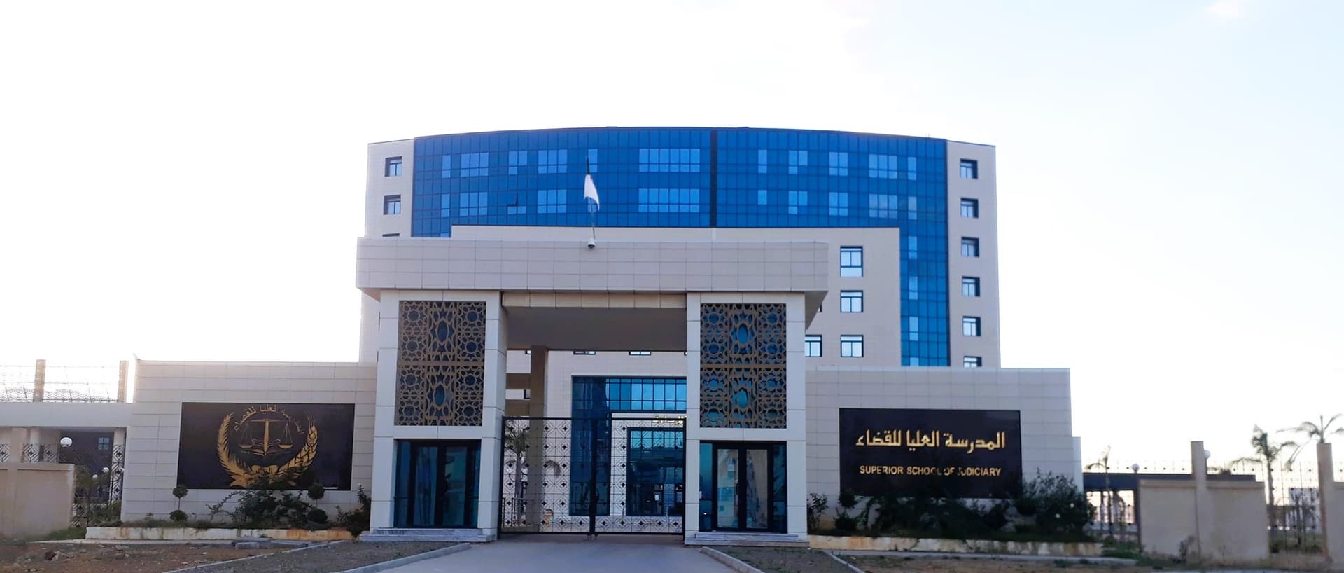  انطلاق التسجيلات الأولية للدورة الثانية للمسابقة الوطنية لتوظيف الطلبة القضاة اليوم الأحد 