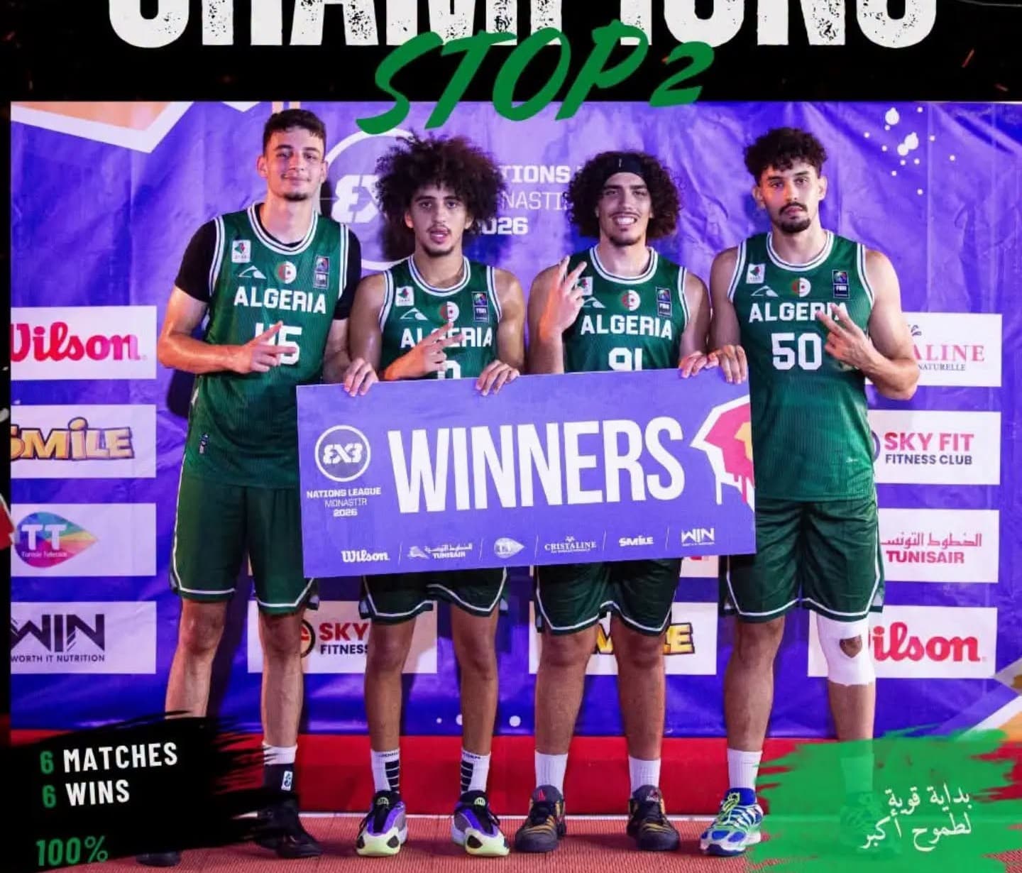 المنتخب الجزائري (ذكور) يحقق فوزا ثانيا و يدعم مركزه في الصدارة