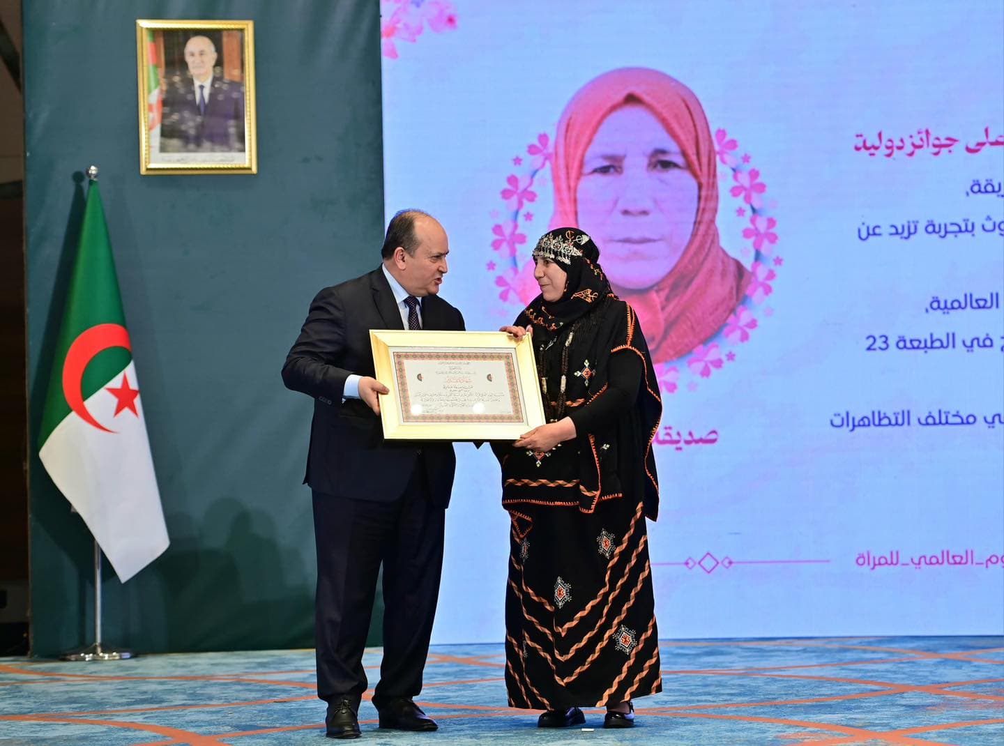 الوزير الأول السيد سيفي غريب