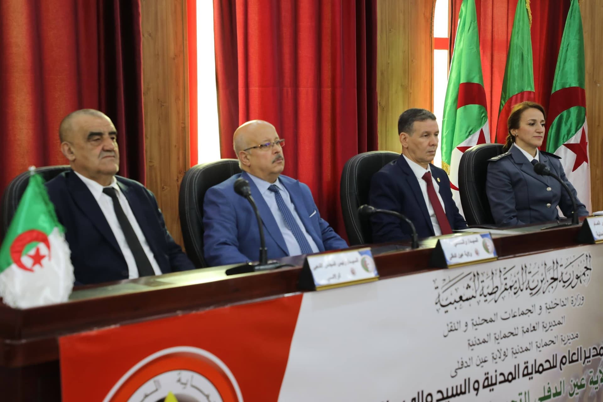  ملتقى حول التسيير المالي للحماية المدنية على المدى المتوسط