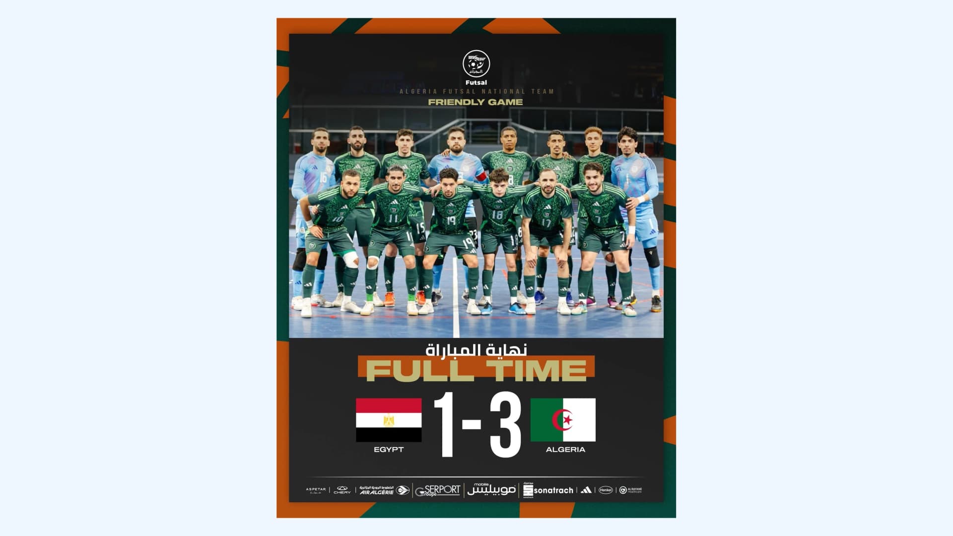 فوز الجزائر على مصر (3-1)  