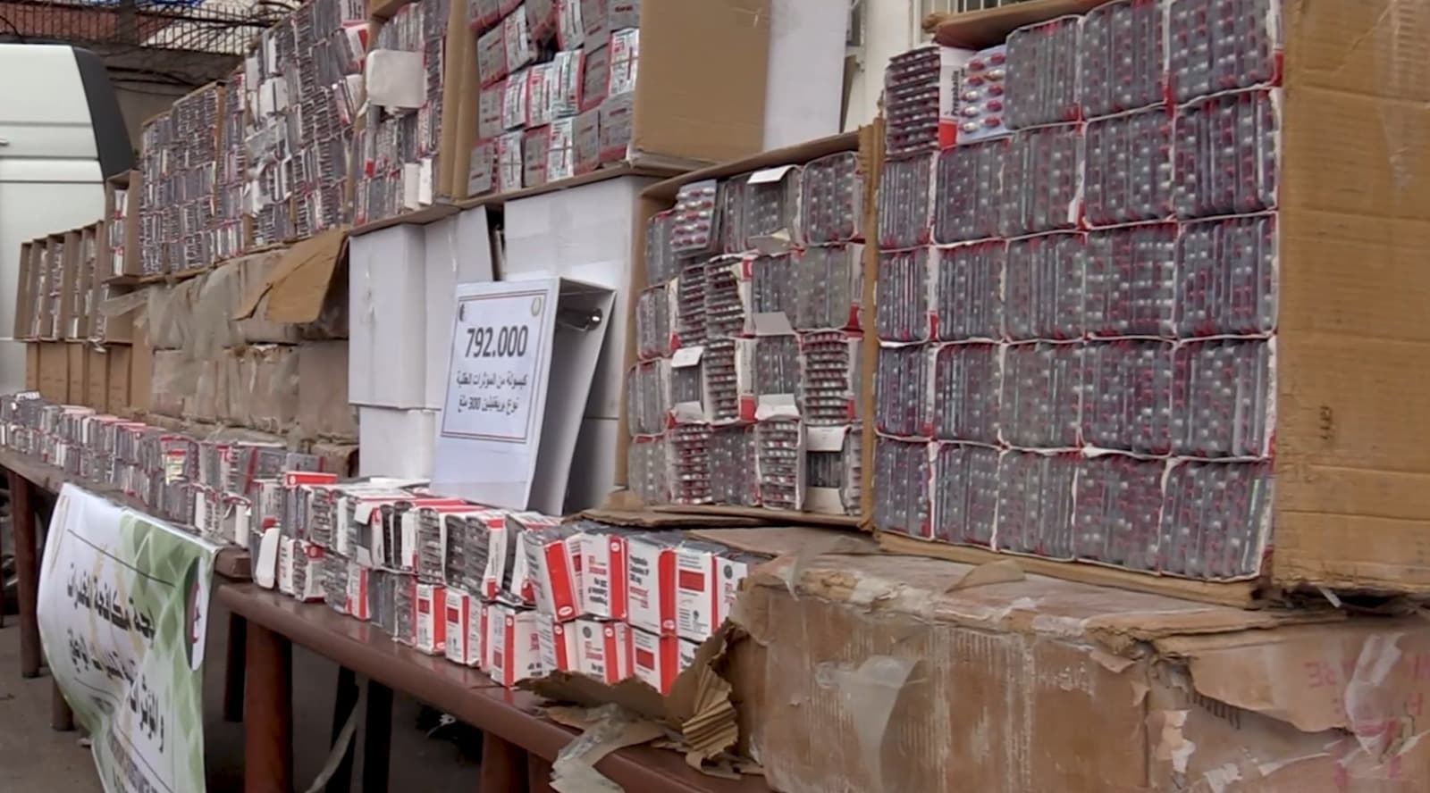 إحباط محاولات ترويج قرابة 4,3 ملايين قرص مهلوس