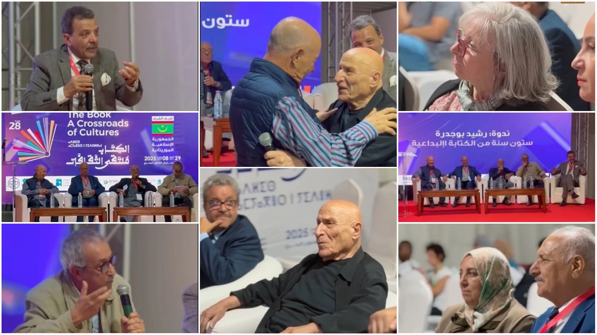 تنشيط ندوة حول أعمال رشيد بوجدرة في إطار فعاليات الطبعة ال28 لصالون الجزائر الدولي للكتاب