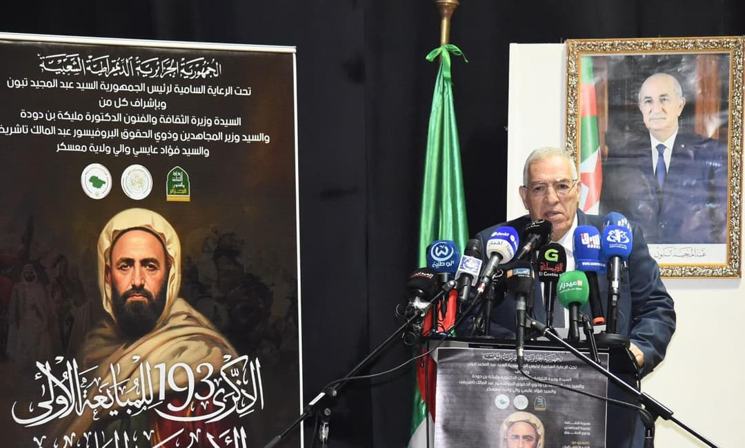 ملتقى وطني حول "الدولة والأخلاق عند الأمير عبد القادر" 