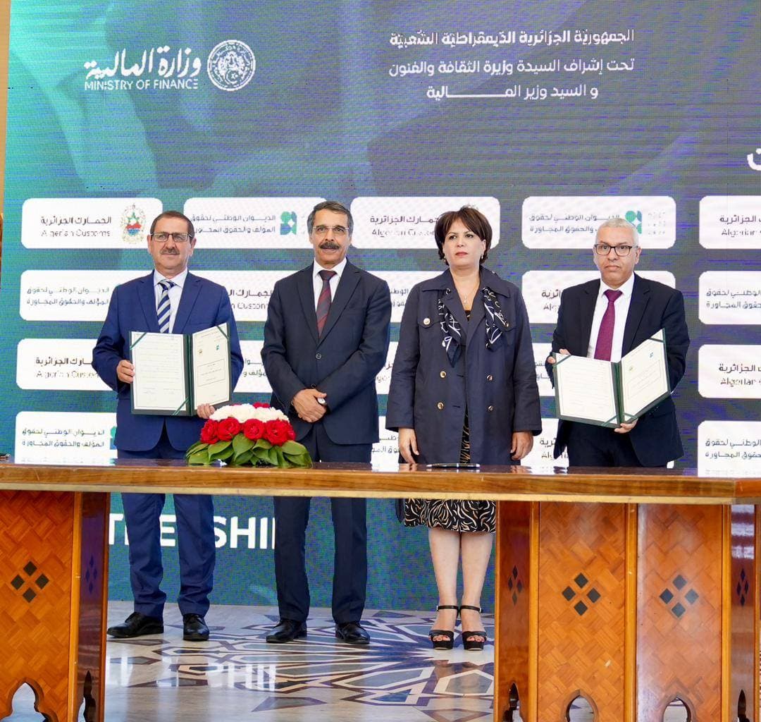 التوقيع على اتفاقيتي تعاون بين وزارتي الثقافة والفنون والمالية في مجال صون الممتلكات الثقافية وحماية الملكية الفكرية