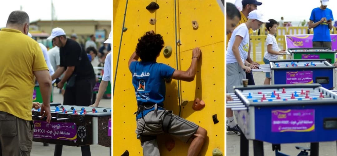 مهرجان الجزائر العاصمة للرياضات