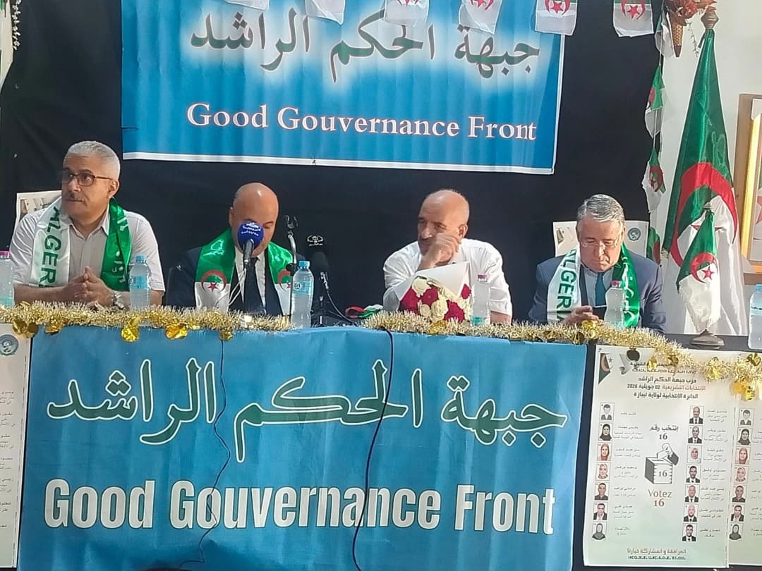  برنامج جبهة الحكم الراشد يضع الاستثمار في العنصر البشري 
