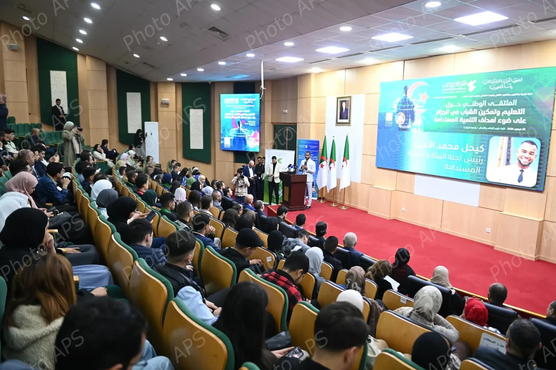 التعليم وتمكين الشباب محور ملتقى بالجزائر العاصمة