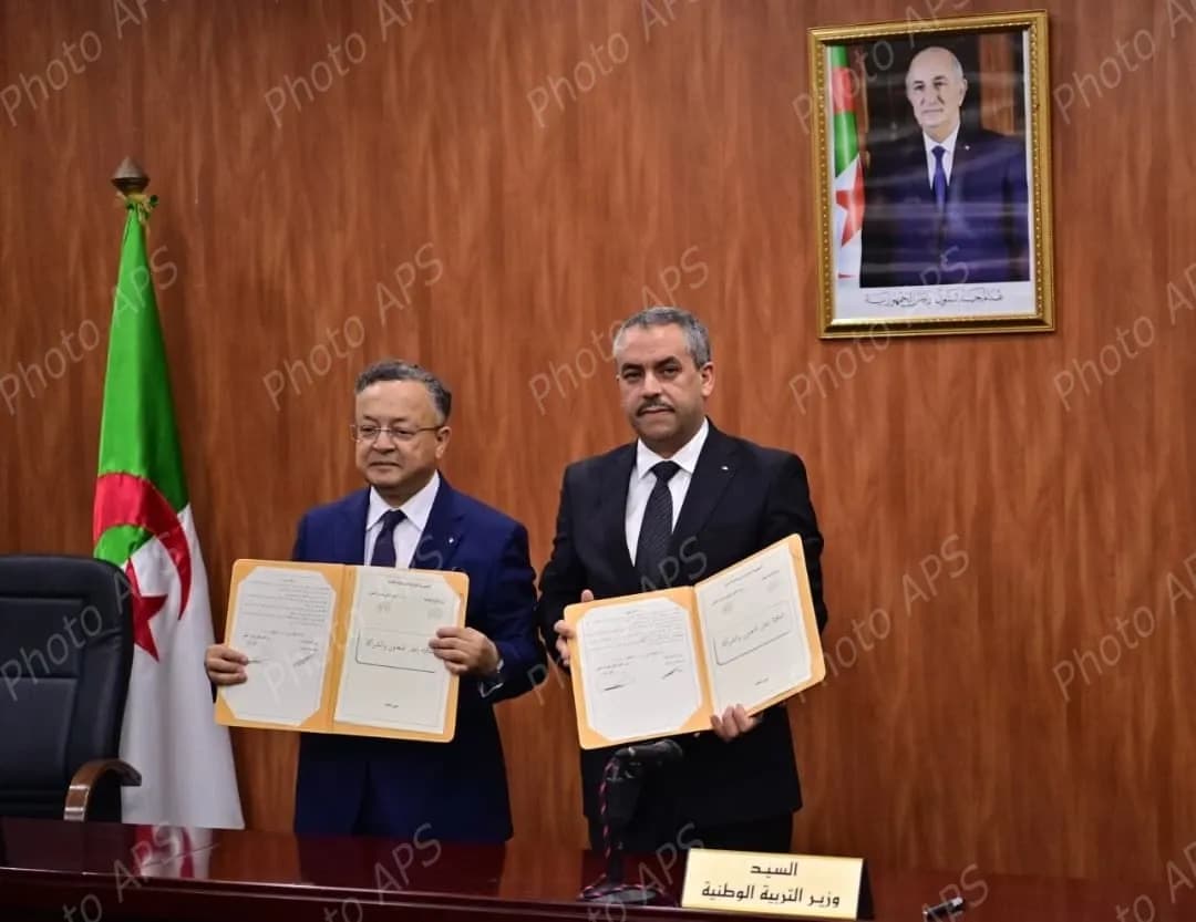 وزارتا التربية الوطنية والتعليم العالي والبحث العلمي