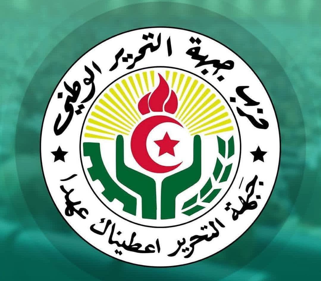 حزب جبهة التحرير الوطني