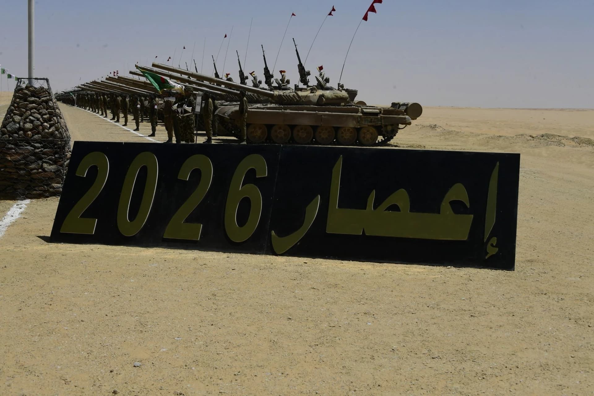 الفريق أول شنقريحة يشرف على تنفيذ تمرين تكتيكي بالذخيرة الحية "إعصار 2026"