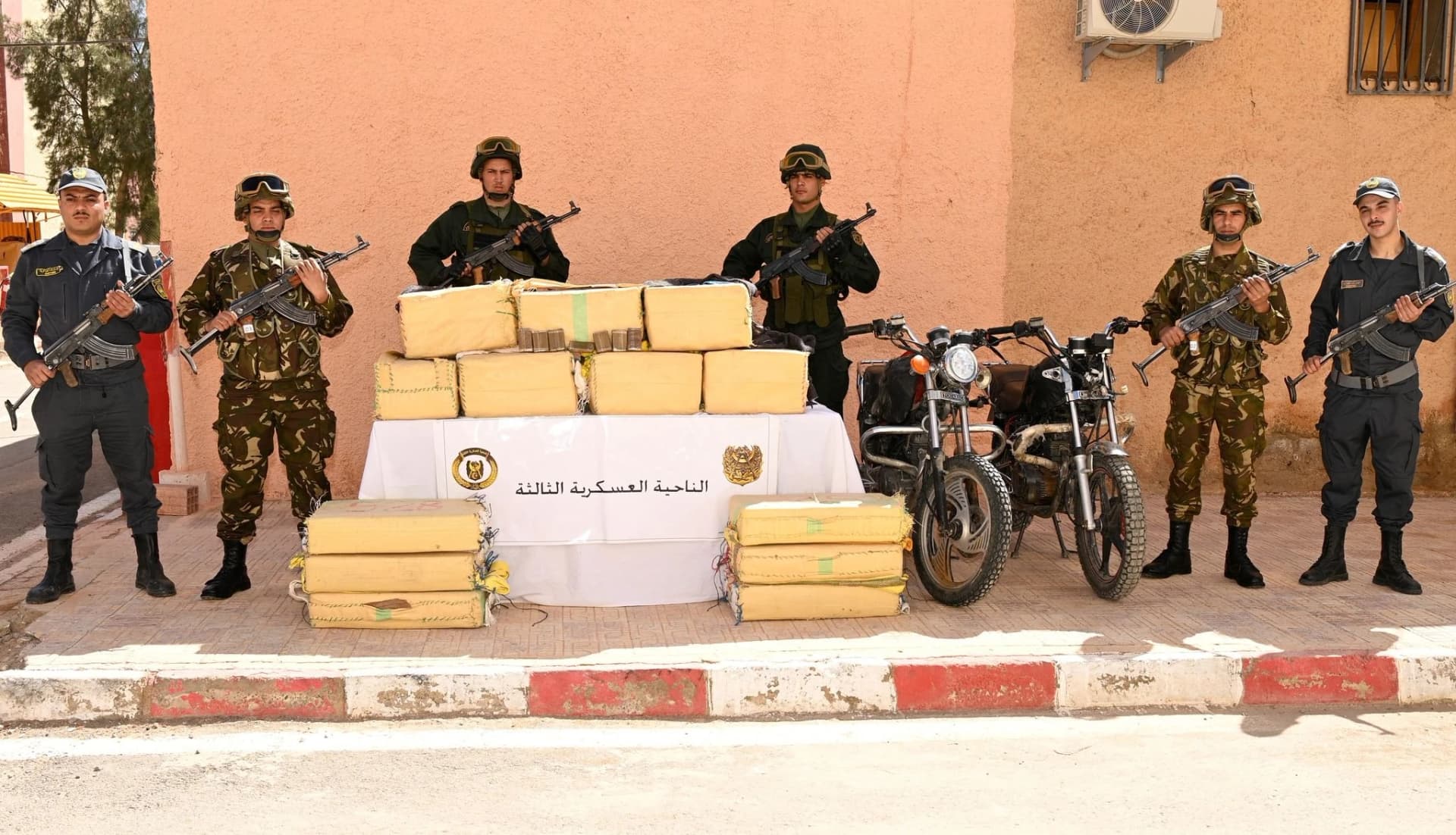 وزارة الدفاع الوطني