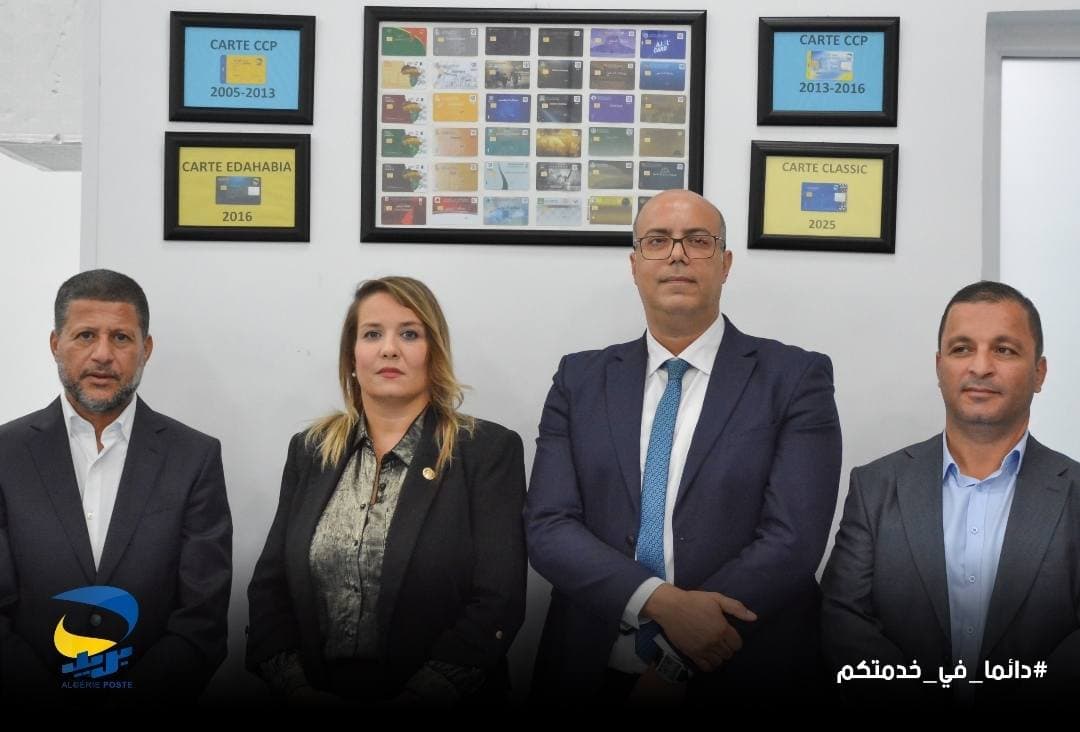 ضرورة تسريع وتيرة الرقمنة و تحديث المنصات الرقمية