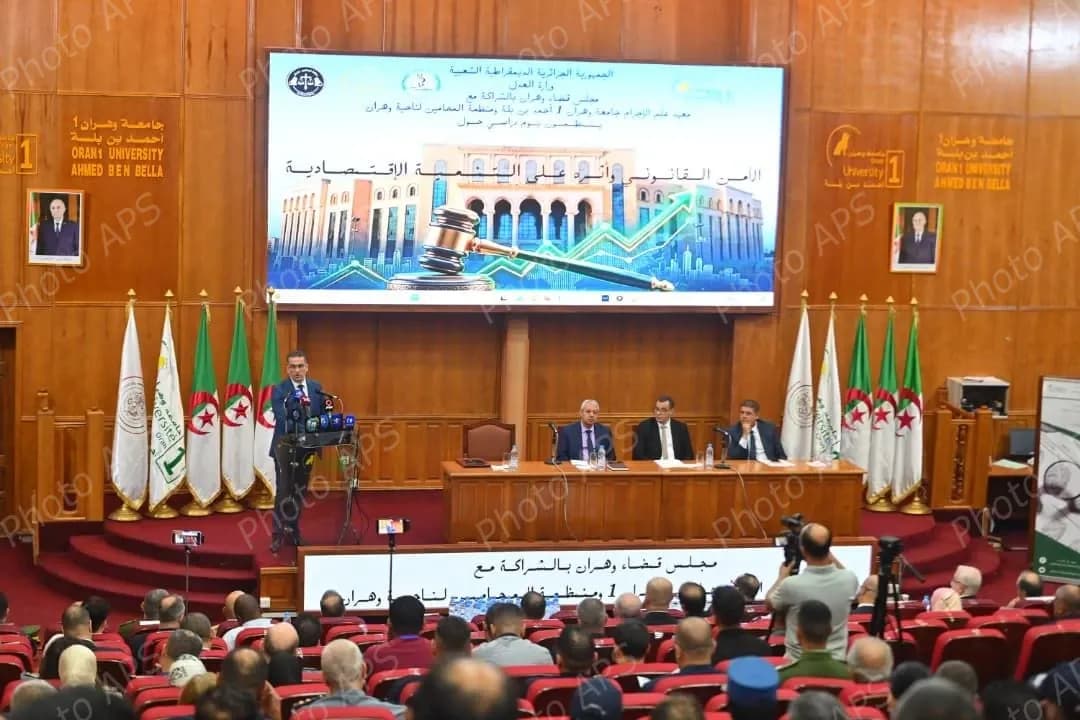 الأمن القانوني وأثره على التنمية الاقتصادية محور يوم دراسي