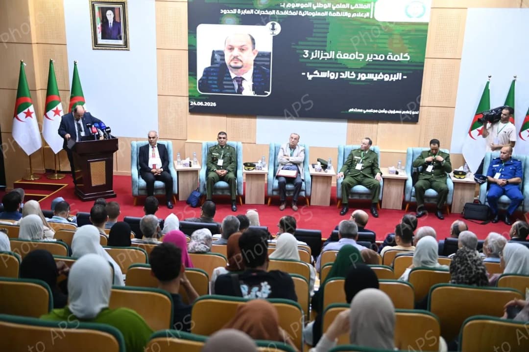 ملتقى وطني حول الإعلام والأنظمة المعلوماتية في مكافحة المخدرات العابرة للحدود