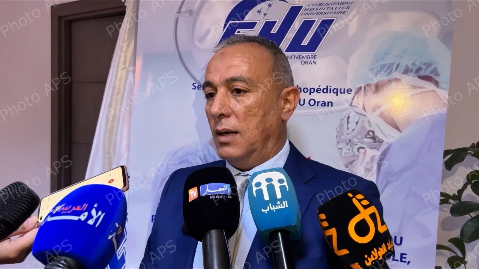 جراحة العظام