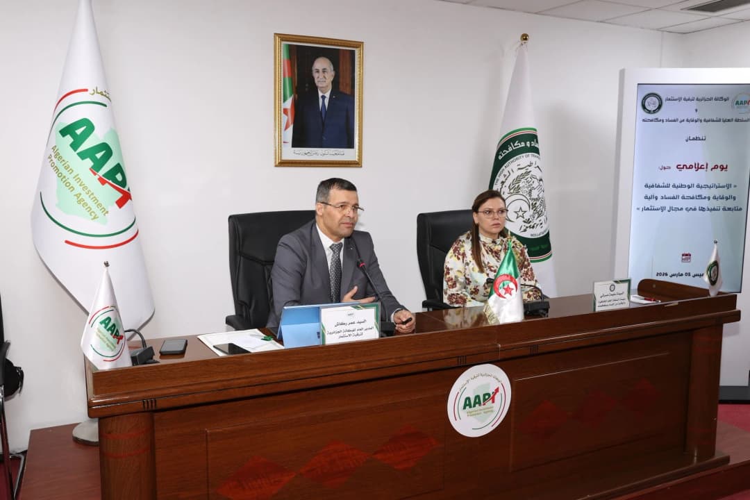 الوكالة الجزائرية لترقية الاستثمار والسلطة العليا للشفافية والوقاية من الفساد توقعان على اتفاقية تعاون