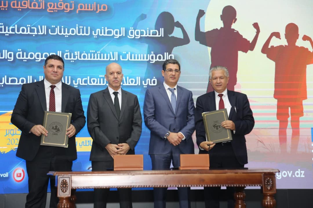 التوقيع على اتفاقية للتكفل بالعلاج الإشعاعي للأطفال المصابين بالسرطان