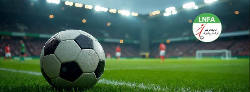  اولمبي اقبو يستهدف مركز 
الوصافة, صراع محتدم من اجل البقاء 

