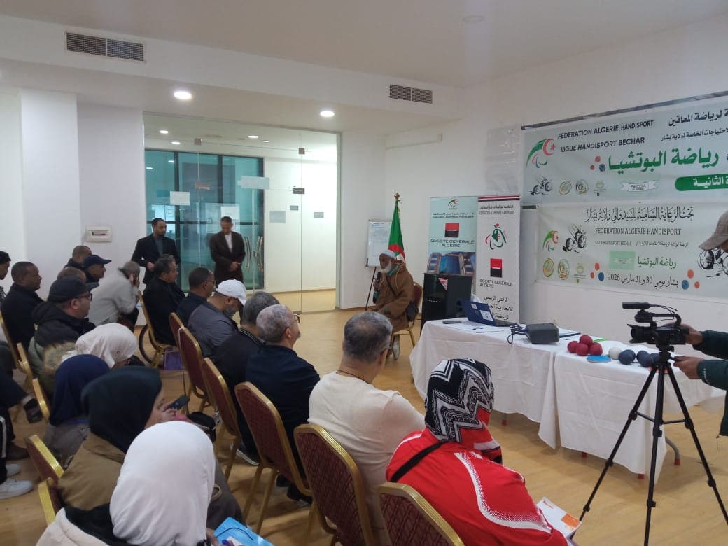  بوتشيا (الدورة الوطنية الثانية): مدينة بشار تحتضن المنافسة ودورات تكوينية 
