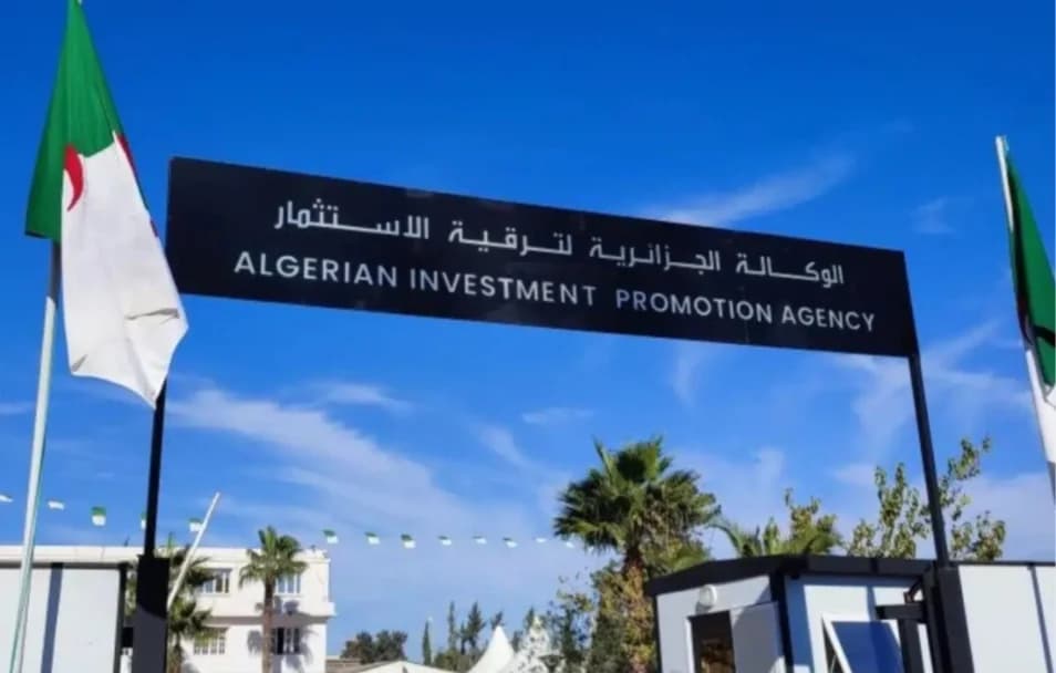 الوكالة الجزائرية لترقية الاستثمار 