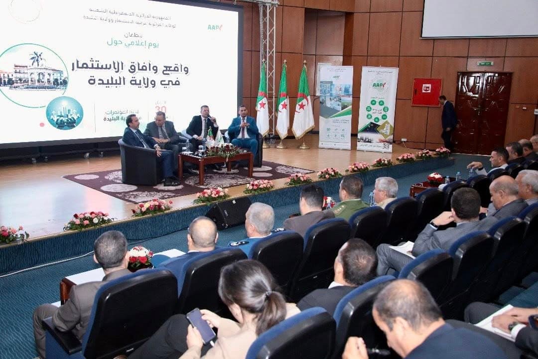 لقاء لوضع خطة عمل بين الوكالة الجزائرية لترقية الاستثمار ومجلس التجديد الاقتصادي الجزائري