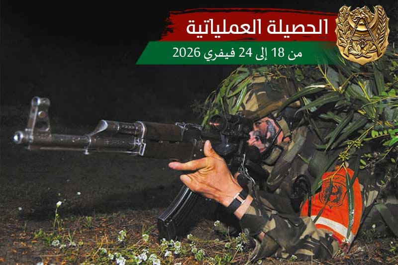 إرهابي يسلم نفسه وتوقيف 5 عناصر دعم للجماعات الإرهابية خلال أسبوع