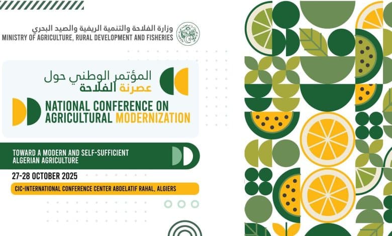 انطلاق أشغال المؤتمر الوطني حول عصرنة الفلاحة