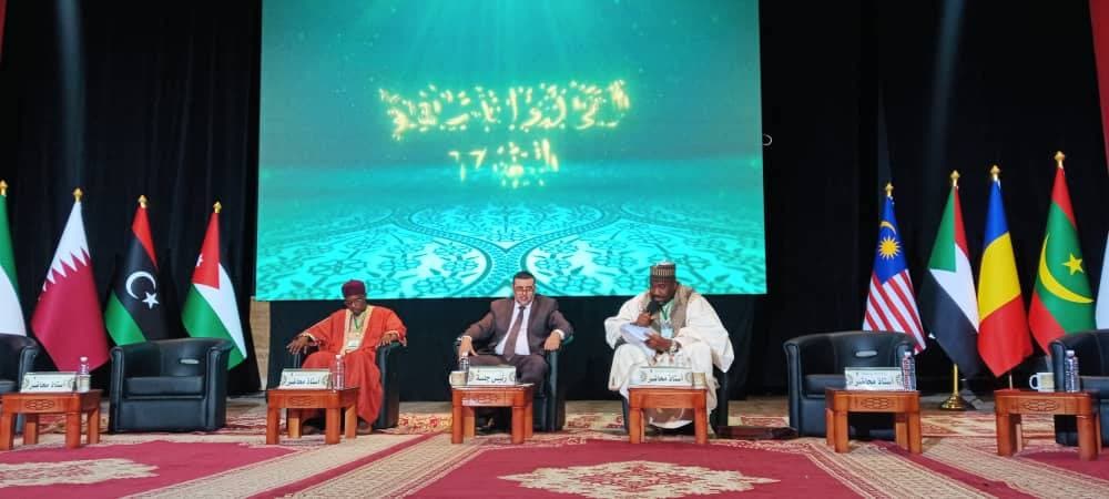 الملتقى الدولي للمذهب المالكي