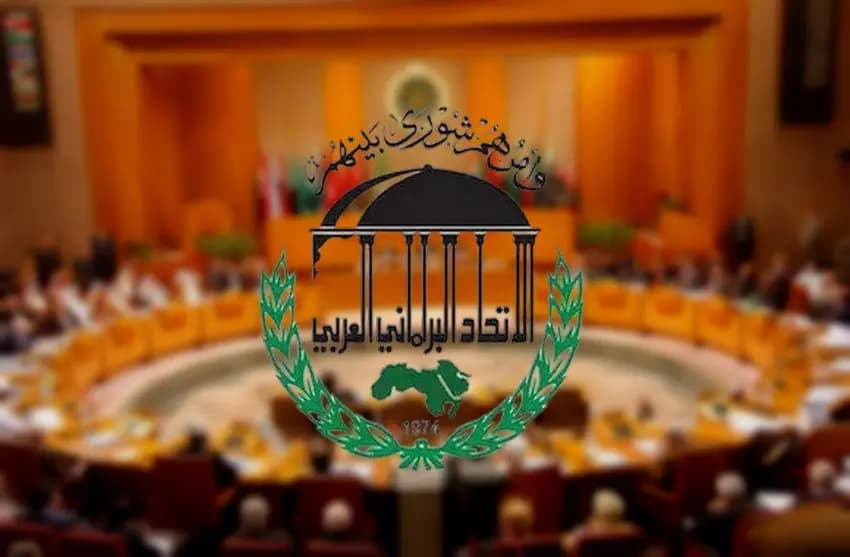 الاتحاد البرلماني العربي يدعو إلى ترسيخ الحوار والتعاون العربي المشترك بما يسهم في تحقيق الأمن والاستقرار