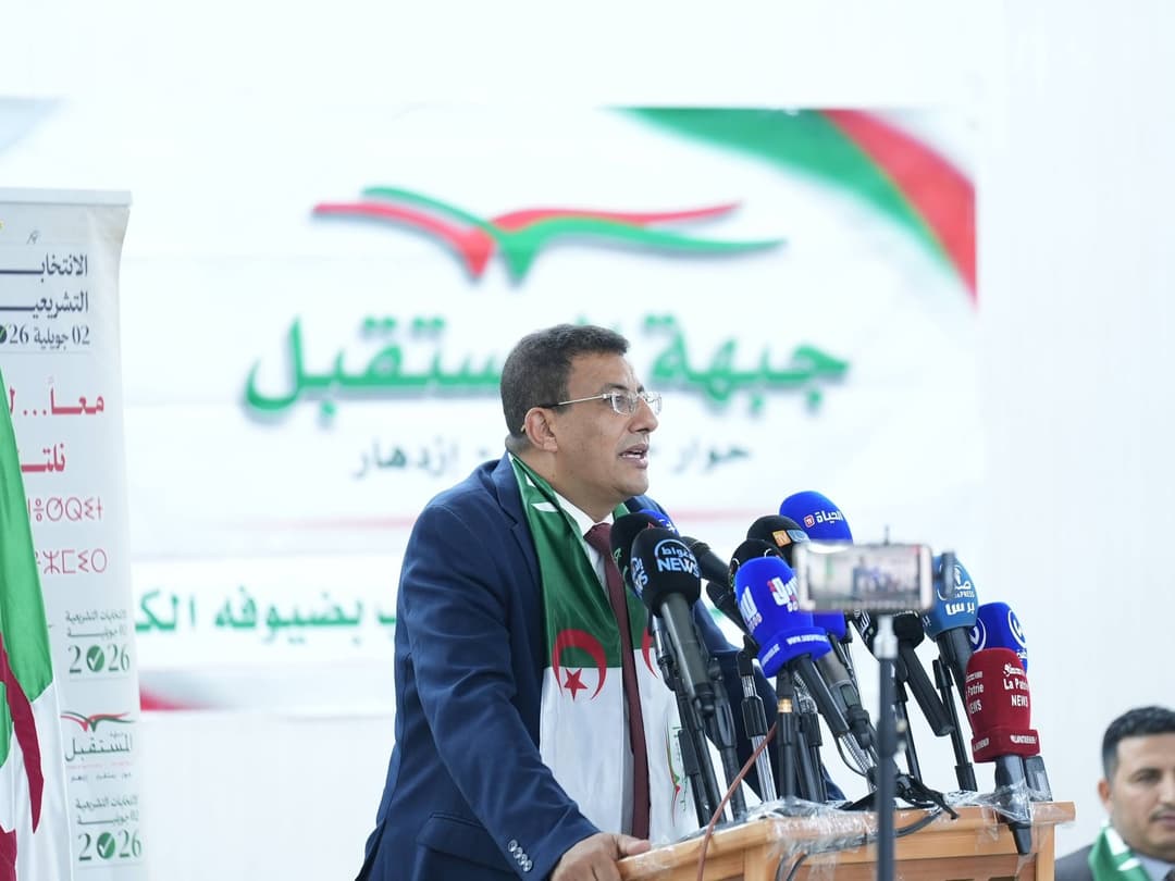 الاستثمار في العنصر البشري، أحد أولويات برنامج جبهة المستقبل