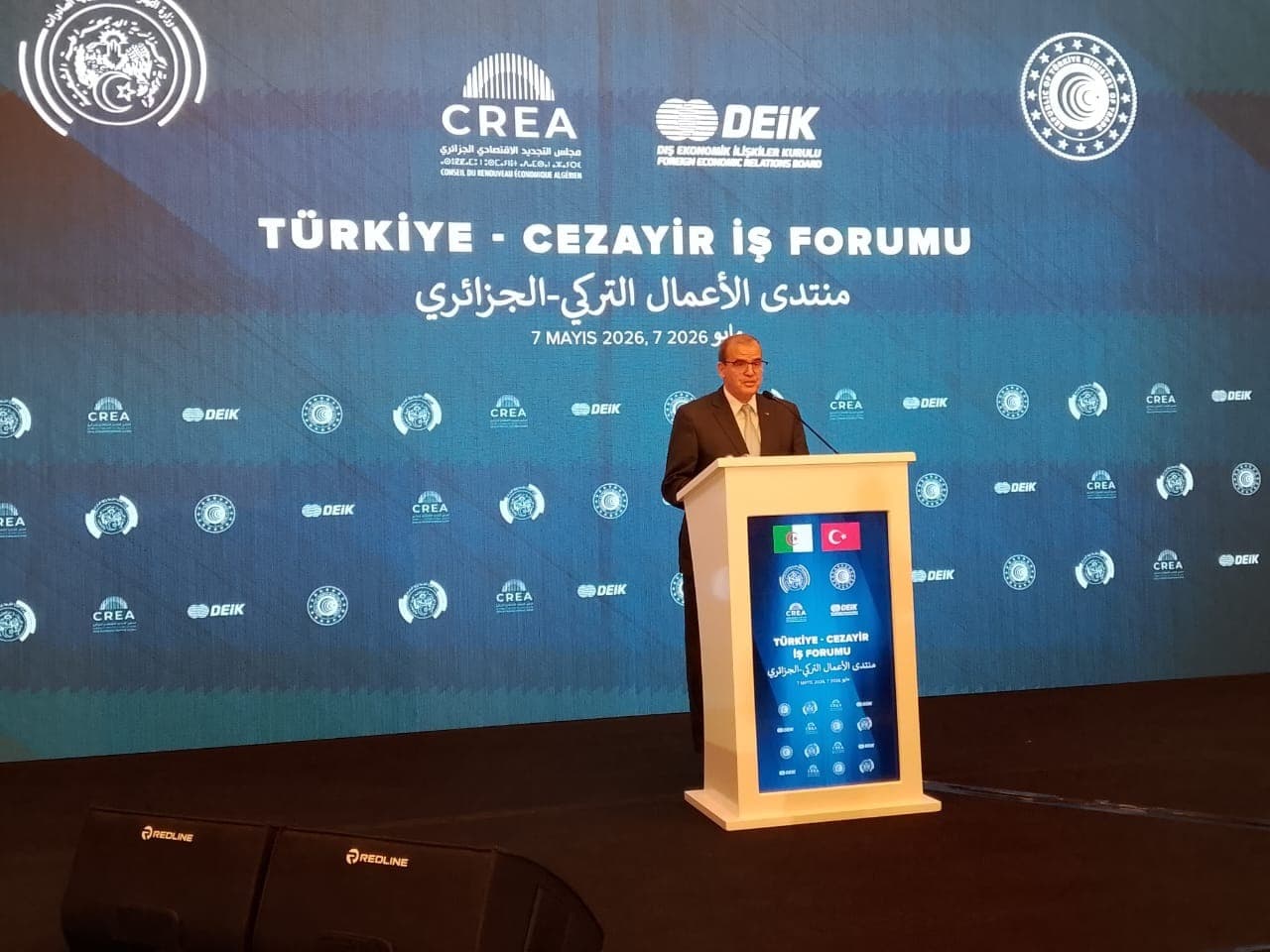 ررزيق يشيد بتكامل المصالح ووحدة الرؤى في قضايا التنمية بين البلدين