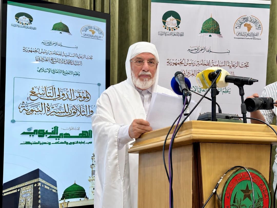 جامع الجزائر