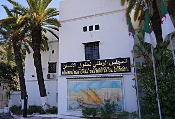 المجلس الوطني لحقوق الإنسان