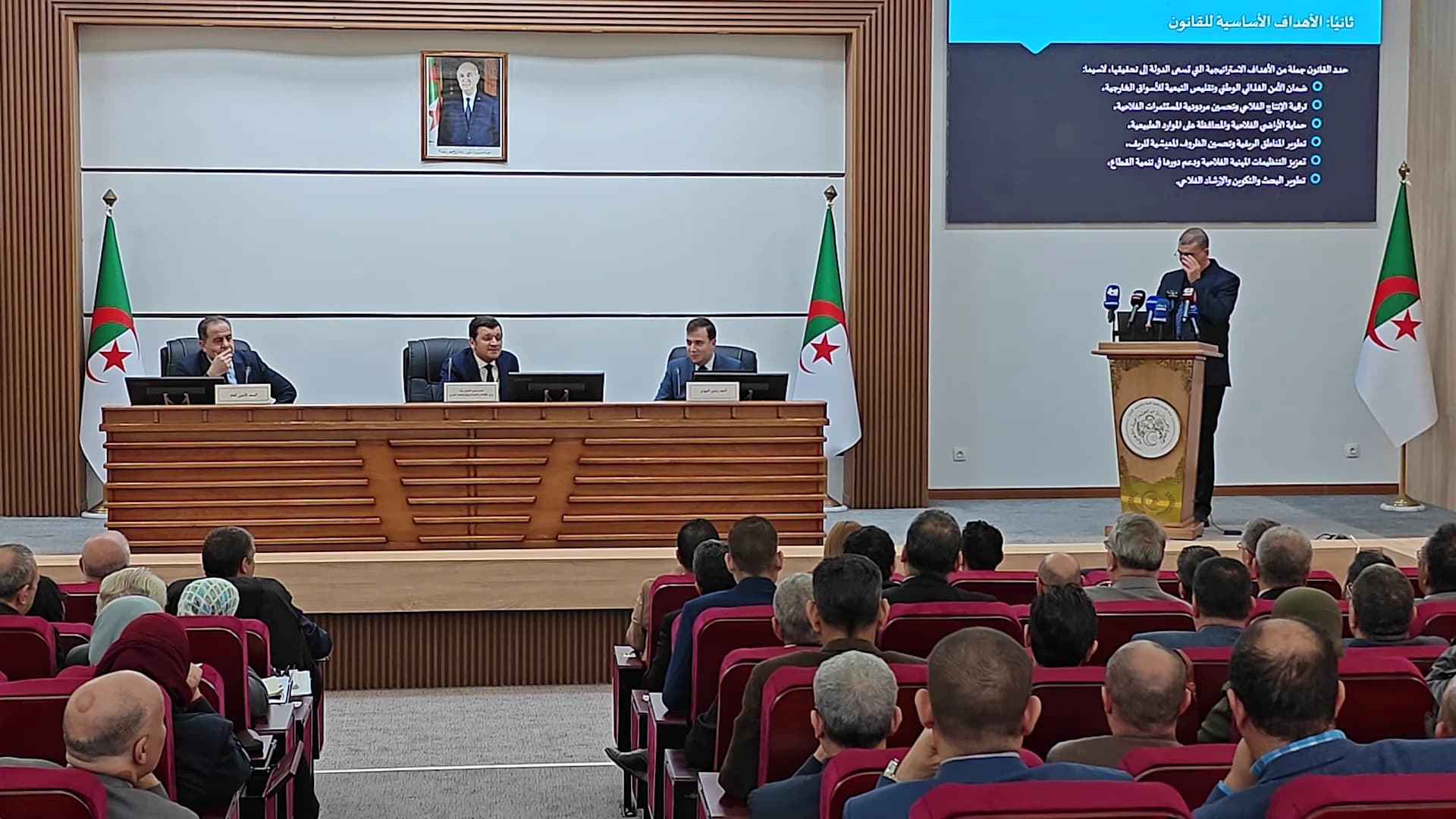 مشروع القانون الجديد للتوجيه الفلاحي يكرس مقاربة جديدة لتنظيم القطاع وتطويره 