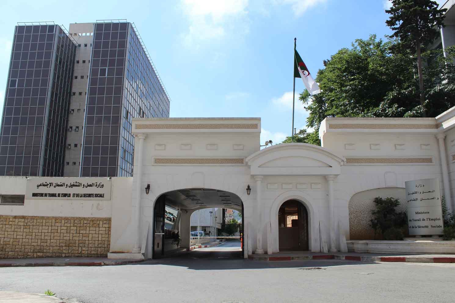 اجتماع لتقييم نشاطات صندوق العطل المدفوعة الأجر والبطالة الناجمة عن سوء الأحوال الجوية