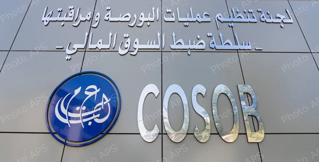 كوسوب