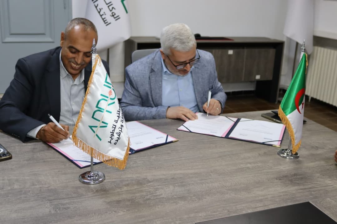 توقيع اتفاقية لتعزيز ترشيد استهلاك الطاقة في القطاع الصناعي