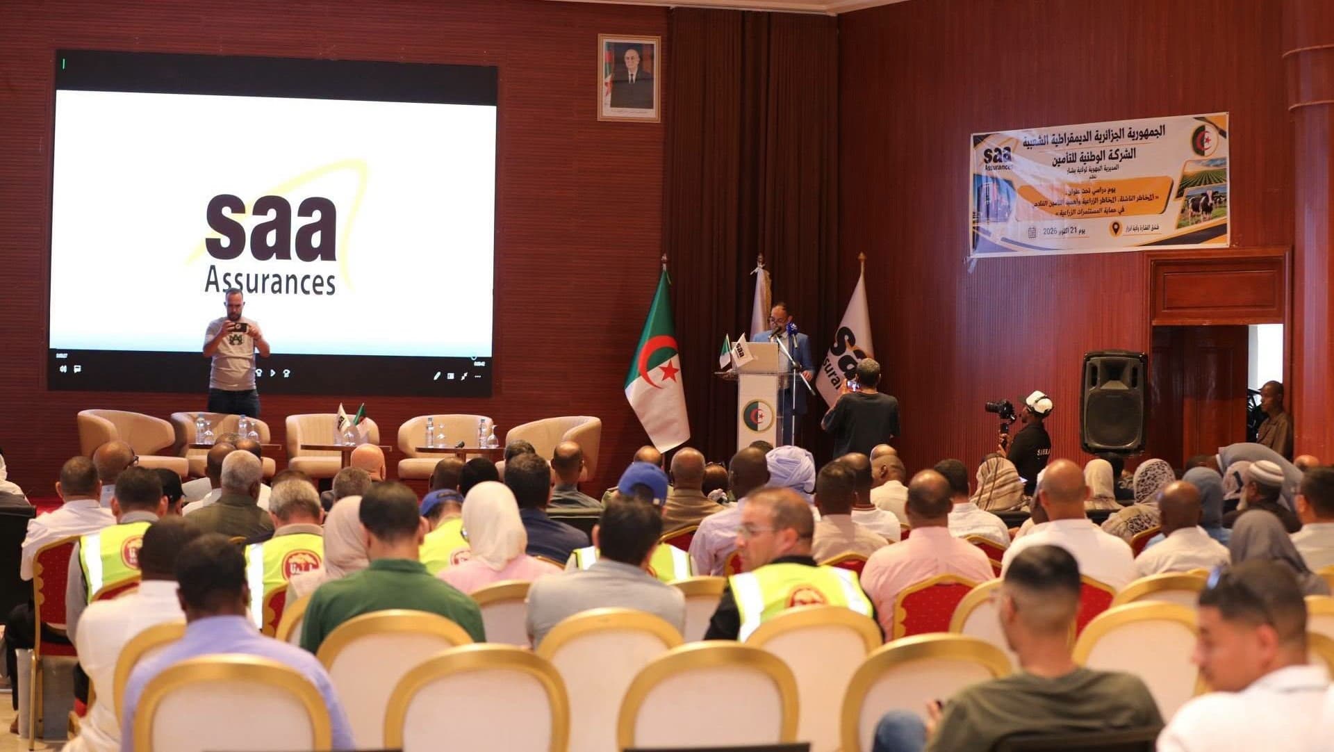 يوم دراسي حول أهمية التأمين الفلاحي في حماية المستثمرات الزراعية من